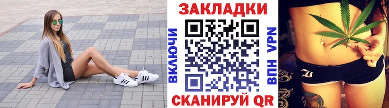 Наркотические вещества Выборг МАРИХУАНА А ПВП Амфетамин МЕФ Гашиш
