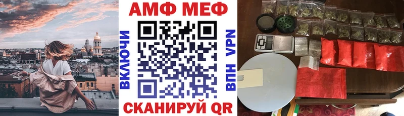 Amphetamine 97%  Выборг 