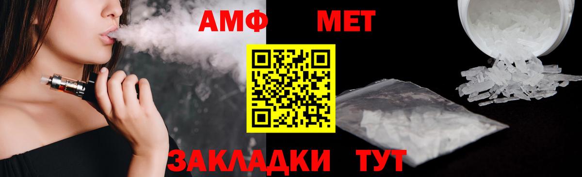 Амфетамин  Вход с VPN  Выборг  Amphetamine 98% 