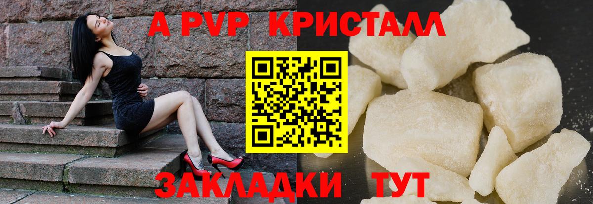 APVP мука Выборг