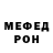 КЕТАМИН VHQ MAMAT Rysaliev