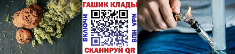 Еда ТГК марихуана  Выборг 