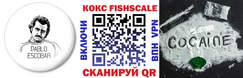 КОКАИН 97%  цена   Выборг 
