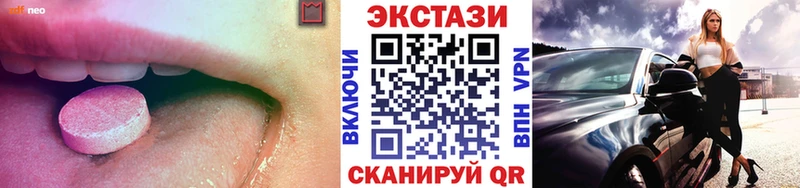 Экстази VHQ  Выборг 