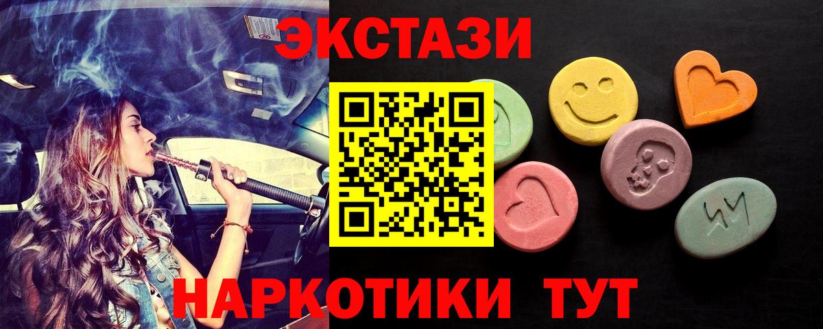 Выборг  Ecstasy 300 mg  ЭКСТАЗИ Дубай  Вход с VPN 