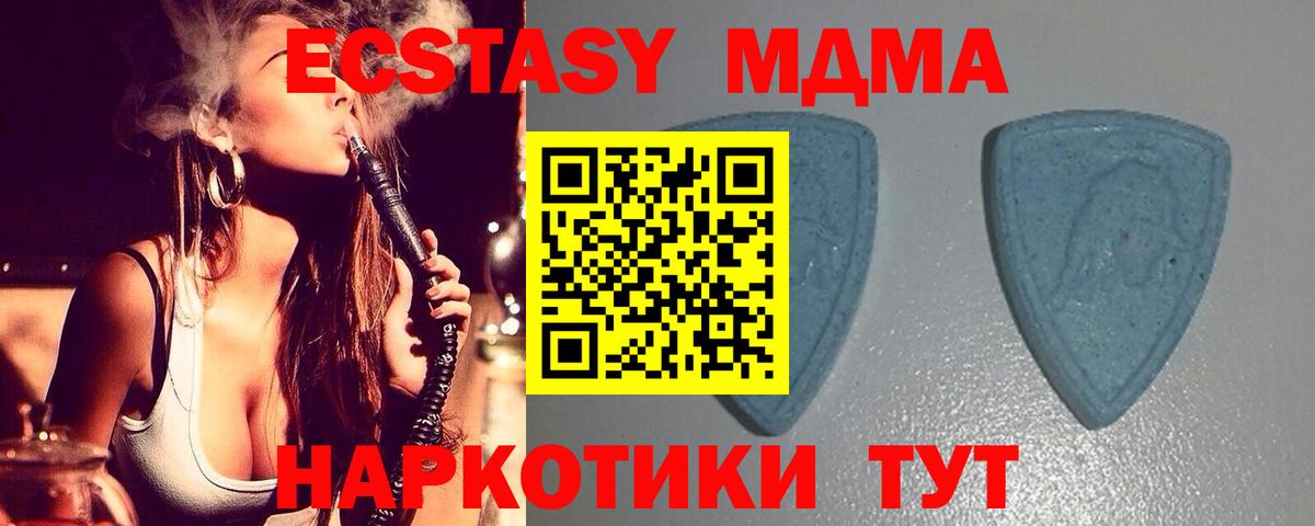 Экстази 300 mg Выборг