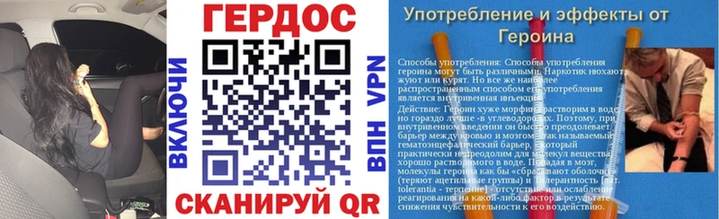 Героин белый  где можно купить наркотик  Выборг 