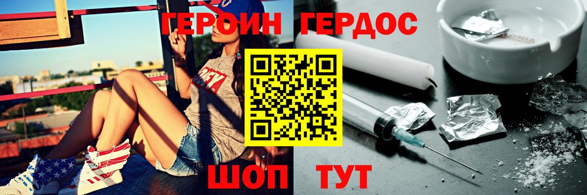 Выборг  Героин Афган  Вход с VPN 