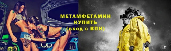 дмт Верхний Тагил