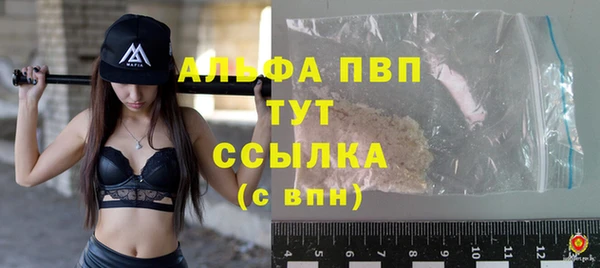таблы Верхнеуральск