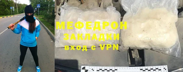 таблы Верхнеуральск