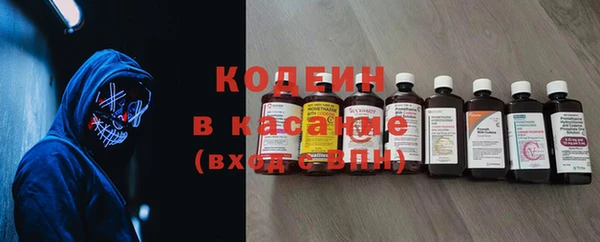 бутират Бугульма