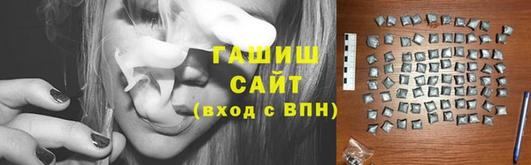 дмт Верхний Тагил