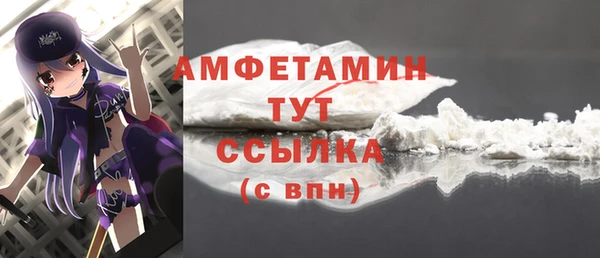 таблы Верхнеуральск