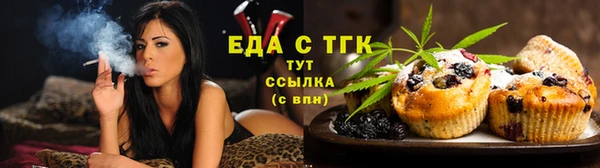 дмт Верхний Тагил