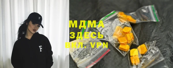 таблы Верхнеуральск