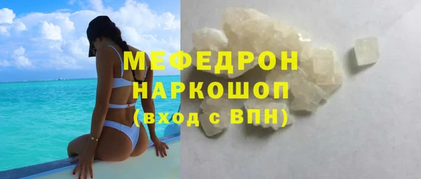 таблы Верхнеуральск