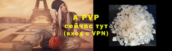 таблы Верхнеуральск