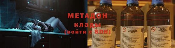 дмт Верхний Тагил