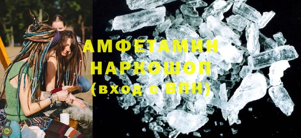 дмт Верхний Тагил