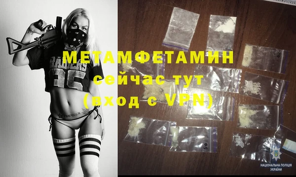 таблы Верхнеуральск