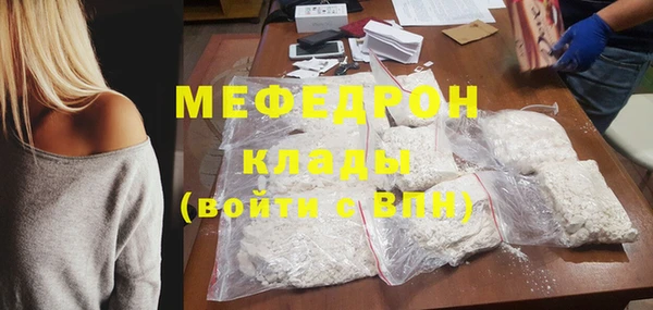 таблы Верхнеуральск