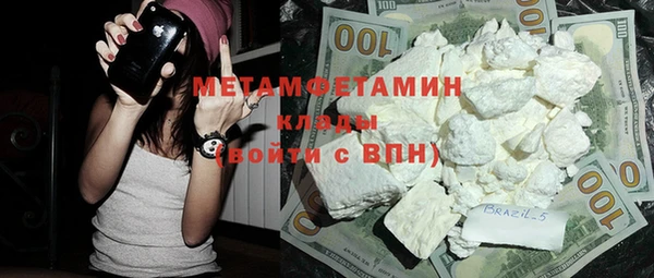 дмт Верхний Тагил