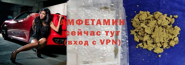 дмт Верхний Тагил