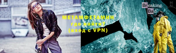 дмт Верхний Тагил
