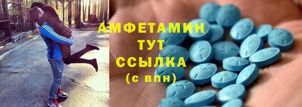дмт Верхний Тагил