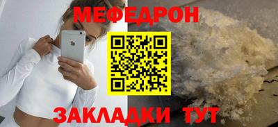 прущая мука Апшеронск