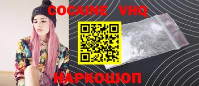 мдма Аргун