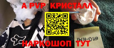 прущая мука Апшеронск