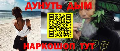 прущая мука Апшеронск