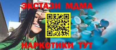 прущая мука Апшеронск
