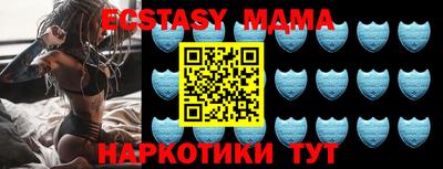 мдма Аргун