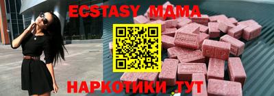 прущая мука Апшеронск