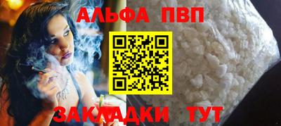 прущая мука Апшеронск