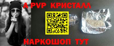 прущая мука Апшеронск