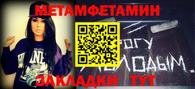 прущая мука Апшеронск