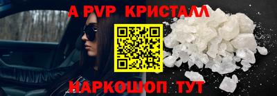 мдма Аргун