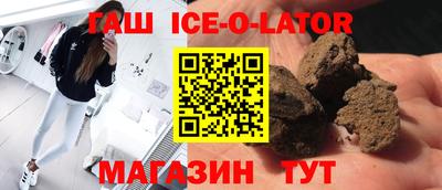 прущая мука Апшеронск