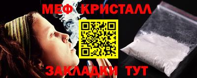 мдма Аргун