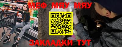 прущая мука Апшеронск
