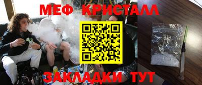 мдма Аргун