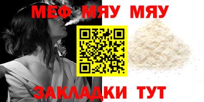 прущая мука Апшеронск