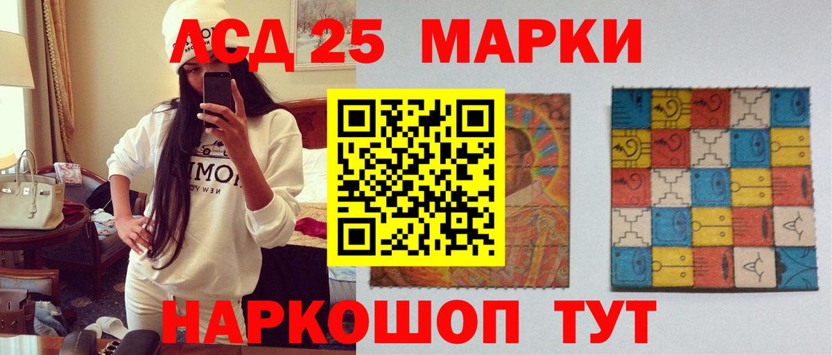 LSD-25 экстази ecstasy Выборг