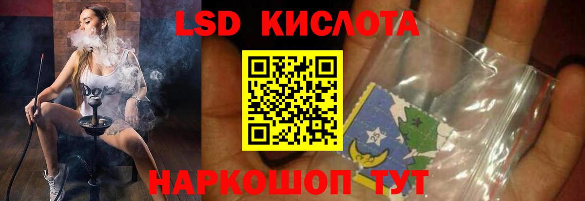 Выборг  Лсд 25 экстази  ЛСД экстази кислота  Вход с VPN  Лсд 25 экстази кислота 