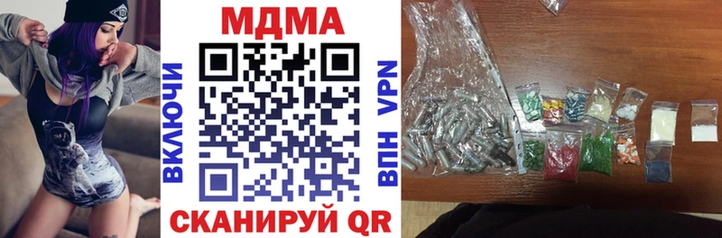 гидра зеркало  Выборг  МДМА VHQ 
