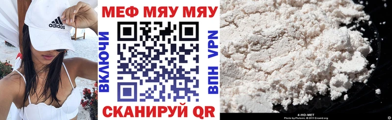 купить наркотики сайты  Выборг  hydra как зайти  МЯУ-МЯУ мука 